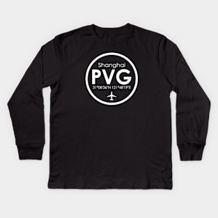 PVG, Shanghai Pudong International Airport Kids Long Sleeve T-Shirt